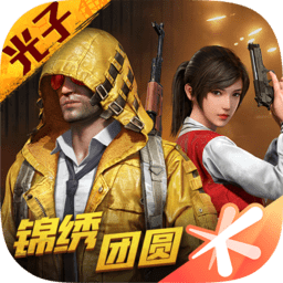 开·云app官方网站下载